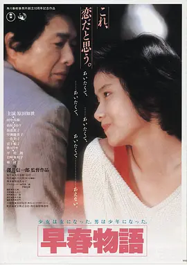 千与千寻 日本 2001