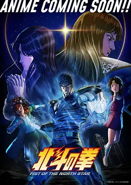 像素梦境 动漫 2026
